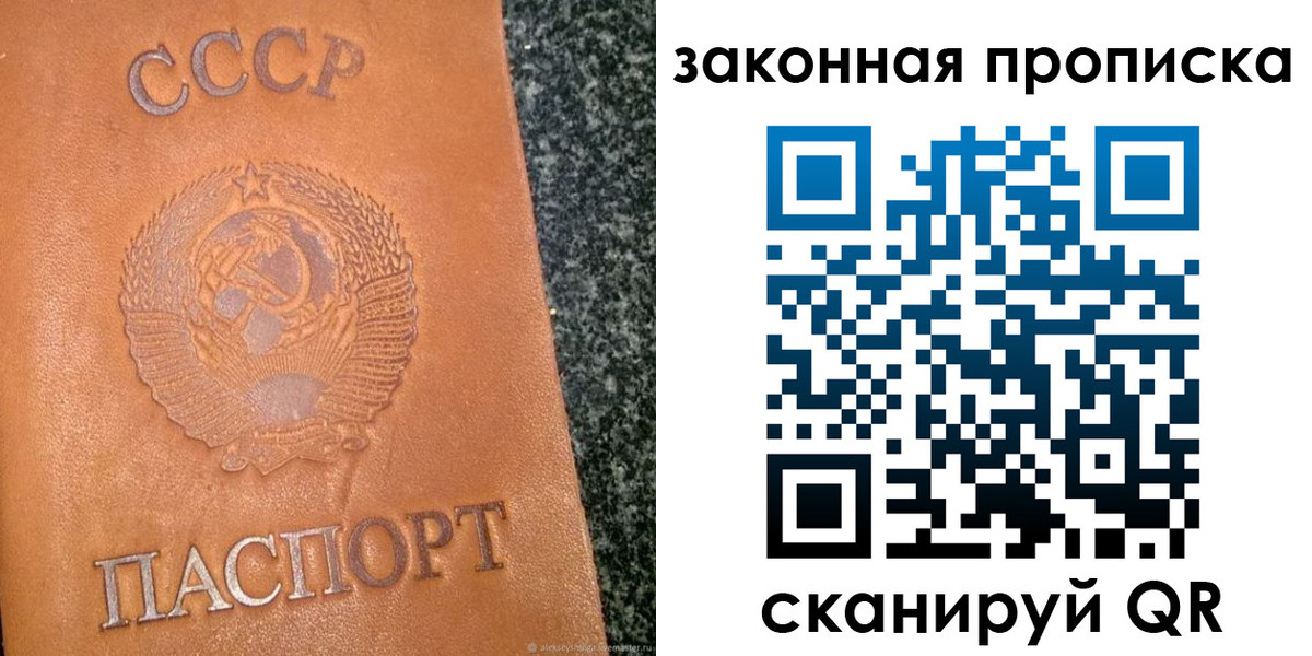 прописка регистрация в Гремячинске