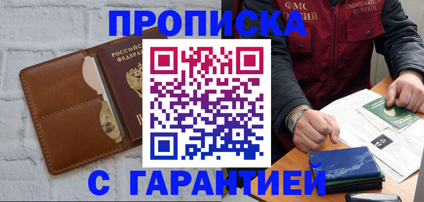 форма 3 в Гремячинске