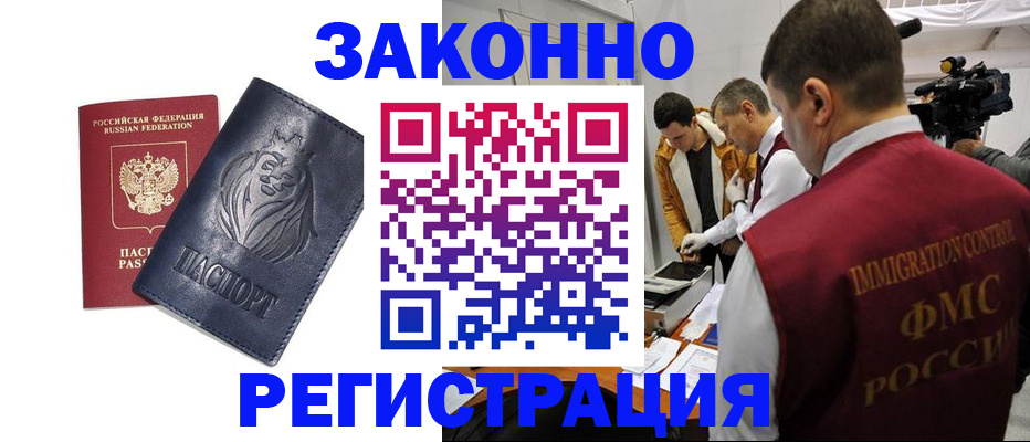 пропишу в квартире в Гремячинске